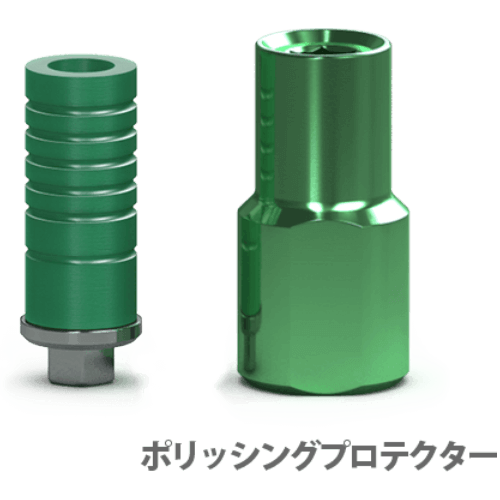 インターナル UCLA カスタムキャストアバットメント
